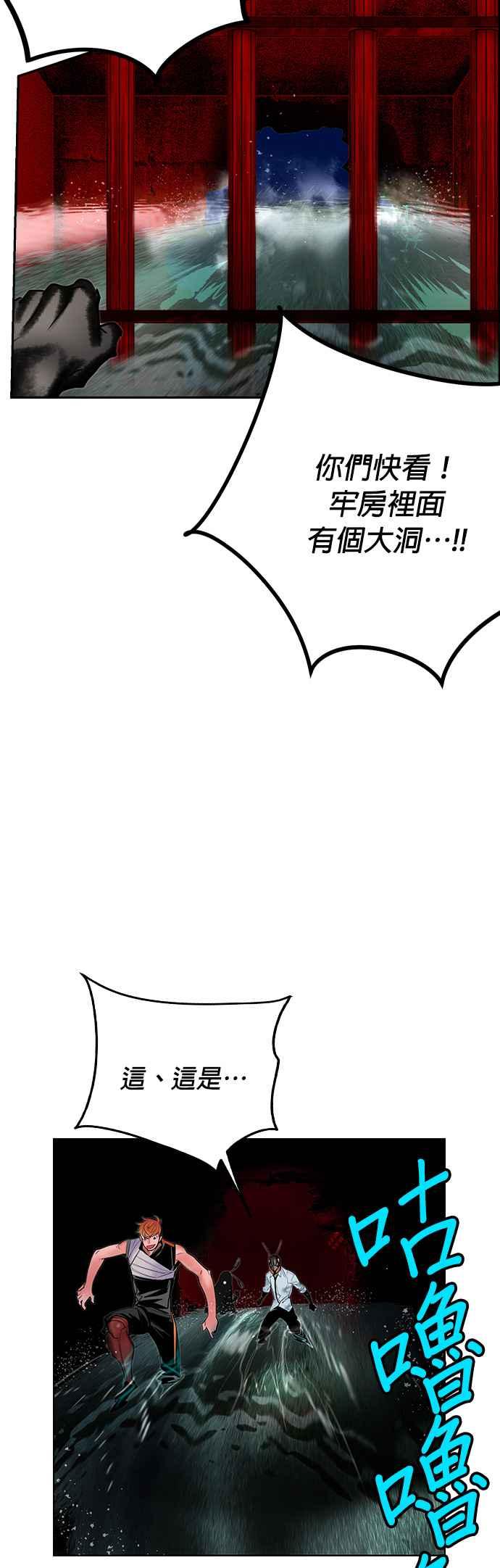 第 57 页