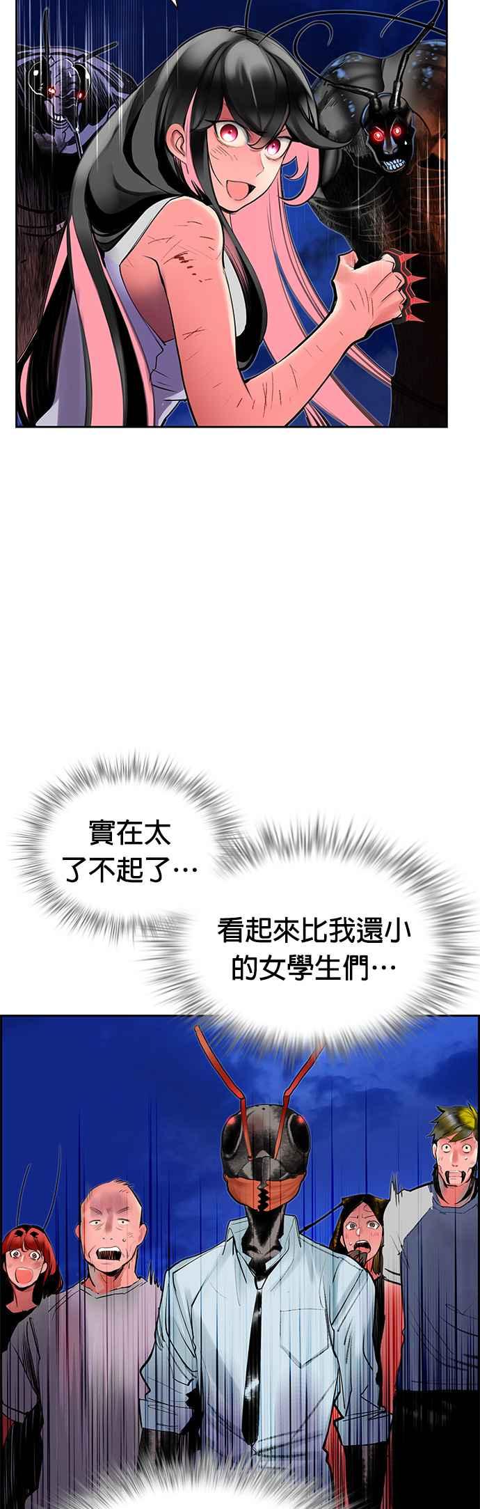 第 48 页