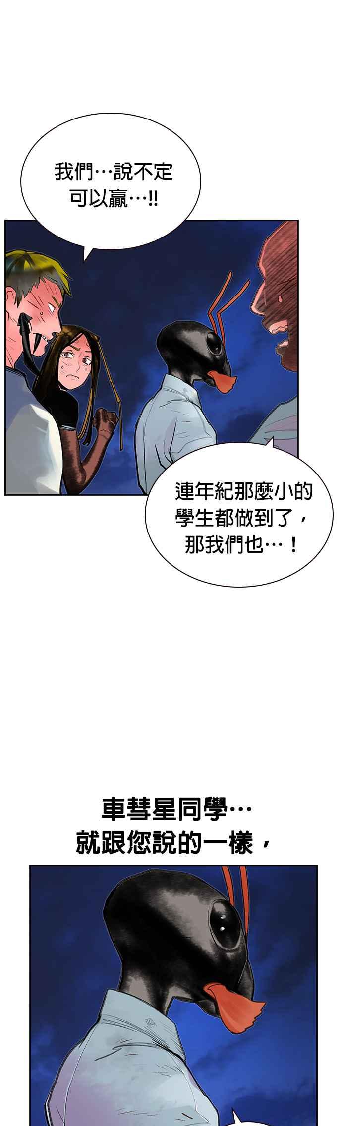 第 51 页