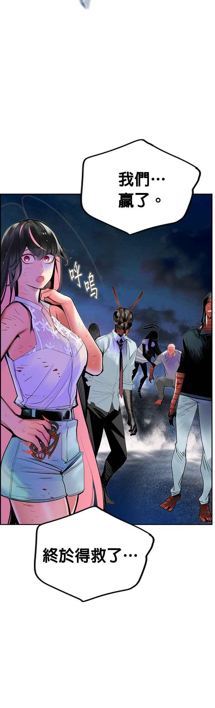 第 56 页