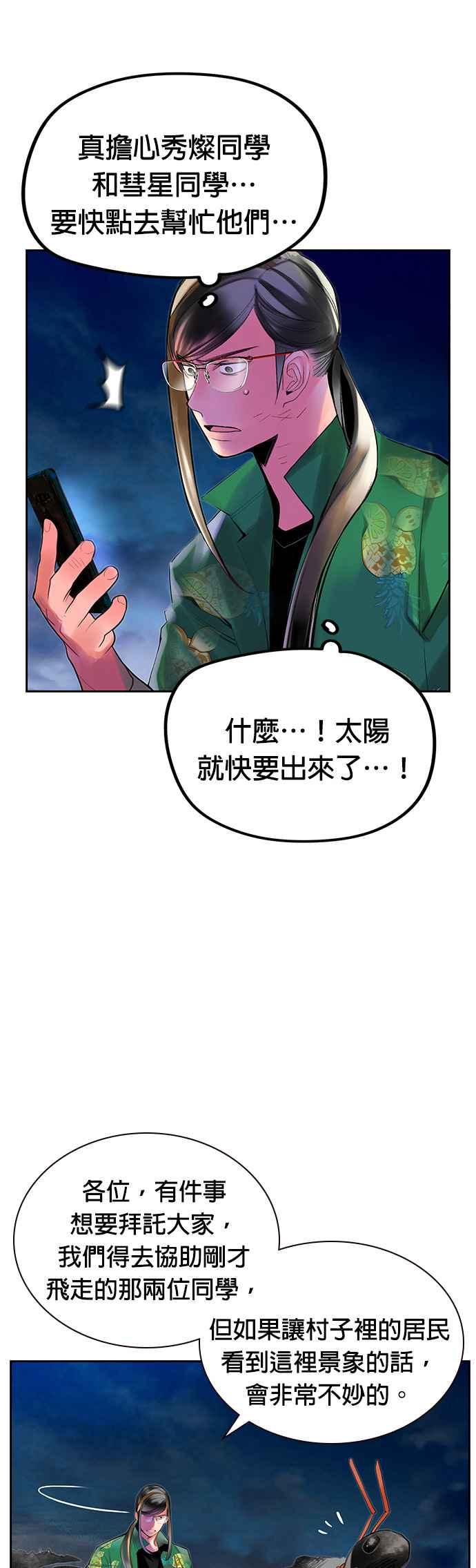 第 57 页
