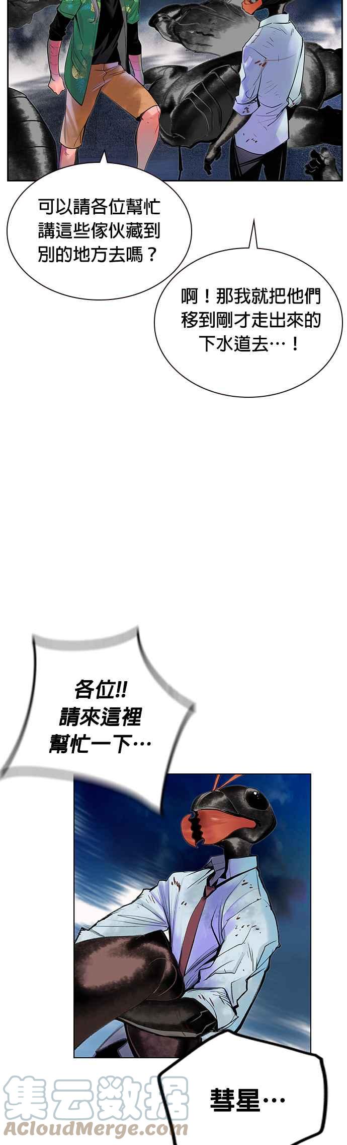 第 58 页