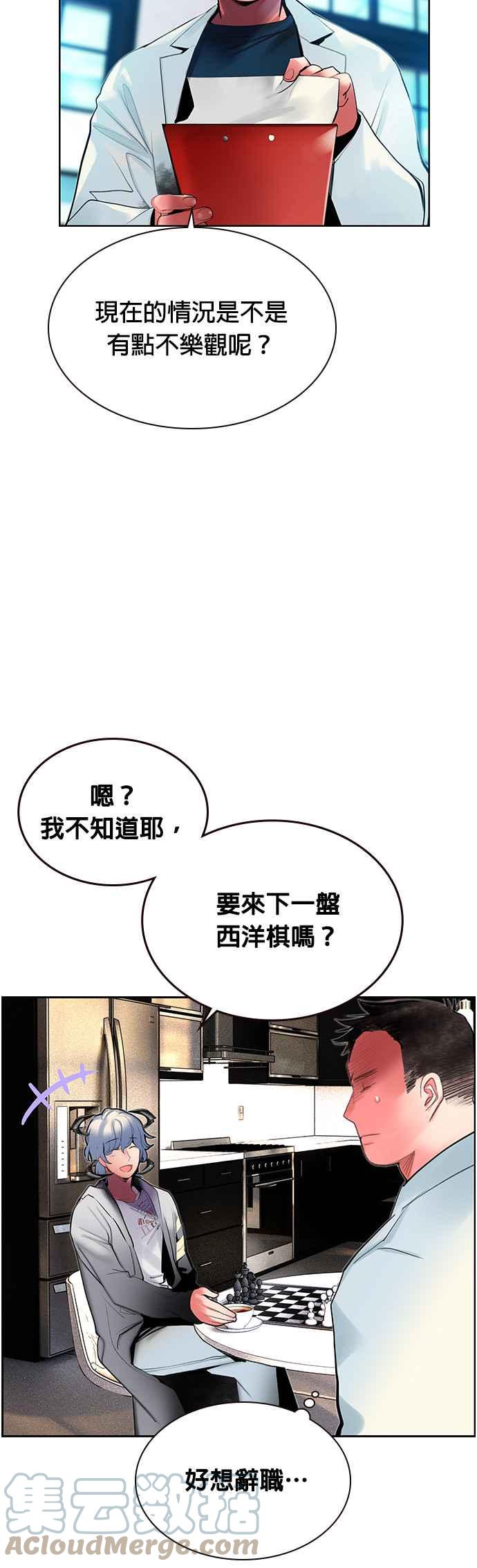 第 46 页