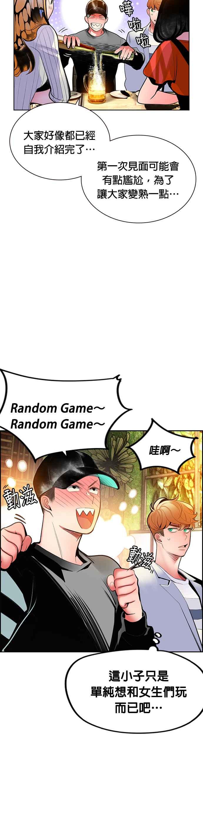 第 23 页