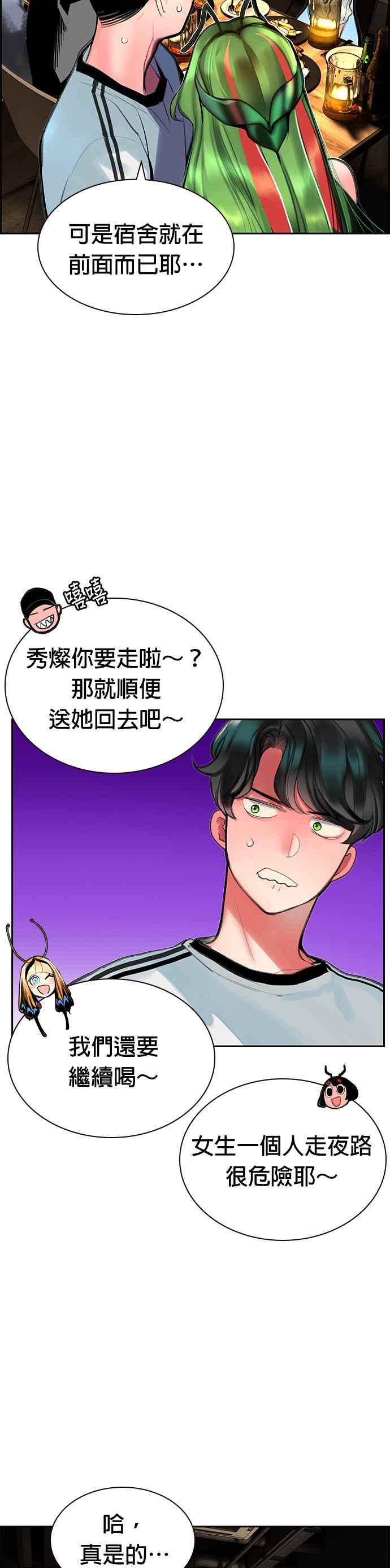 第 29 页