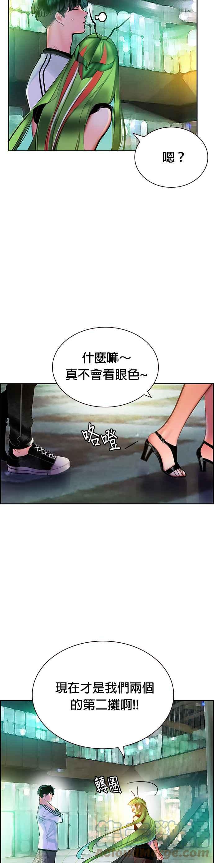 第 34 页