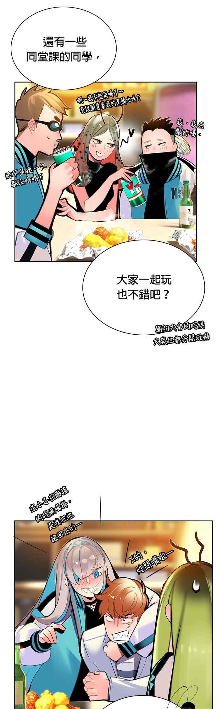 第 29 页