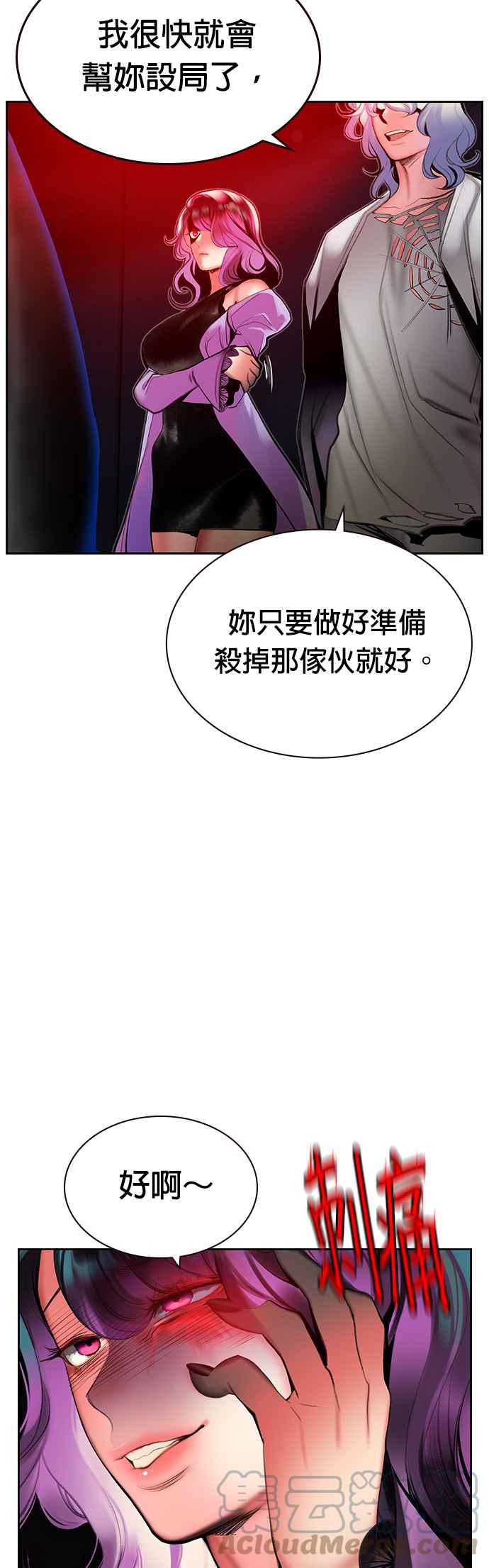 第 52 页