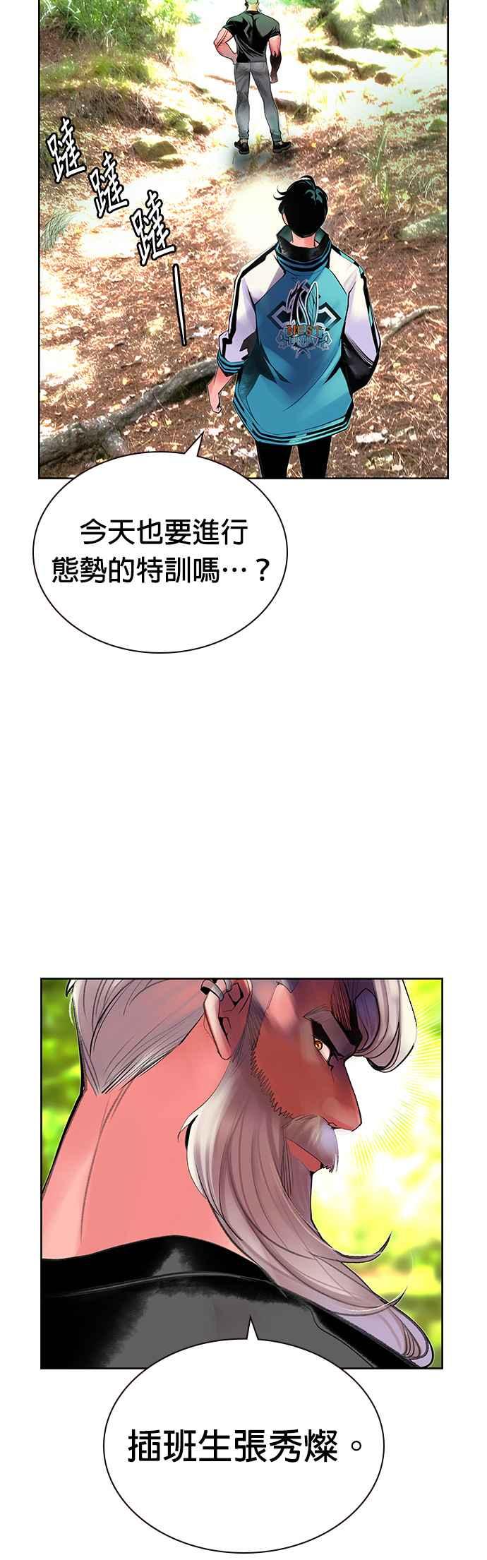 第 56 页