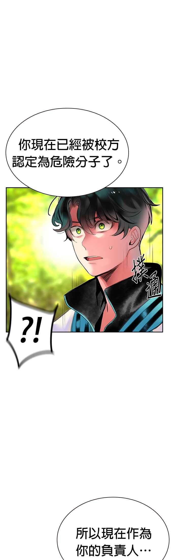 第 57 页
