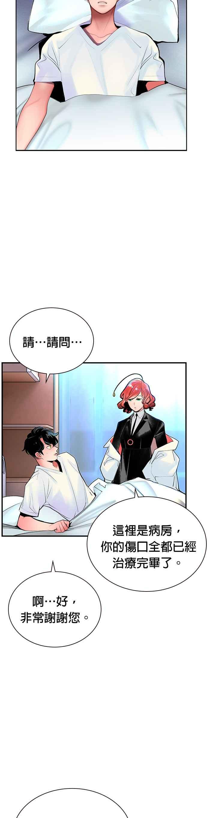 第 44 页