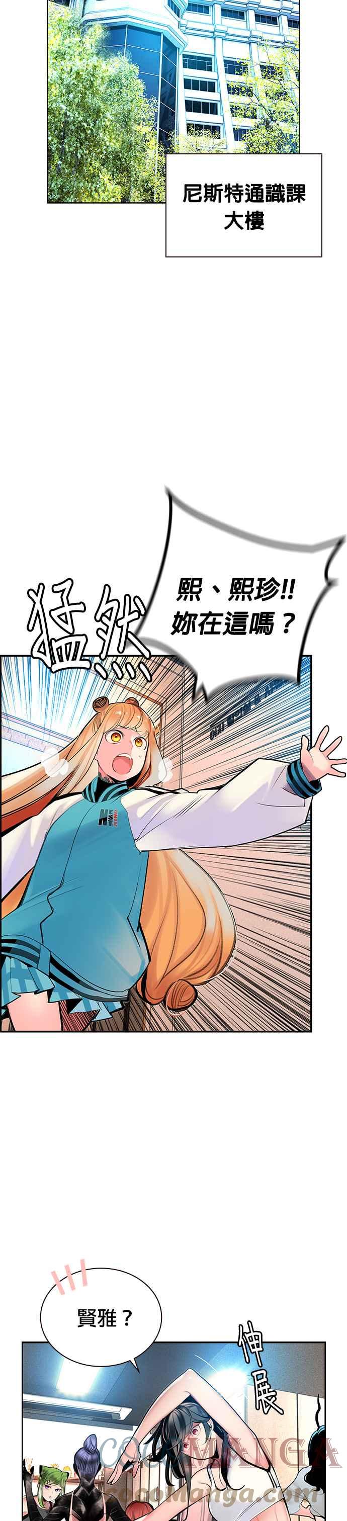 第 52 页