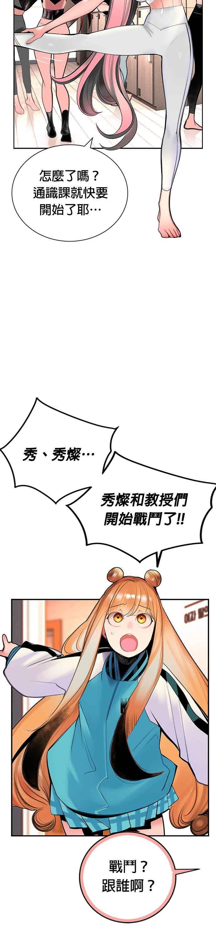 第 53 页