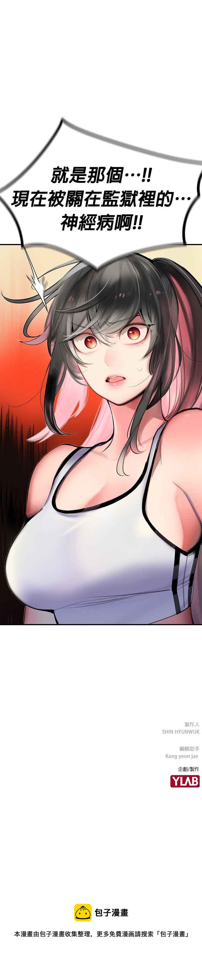 第 54 页