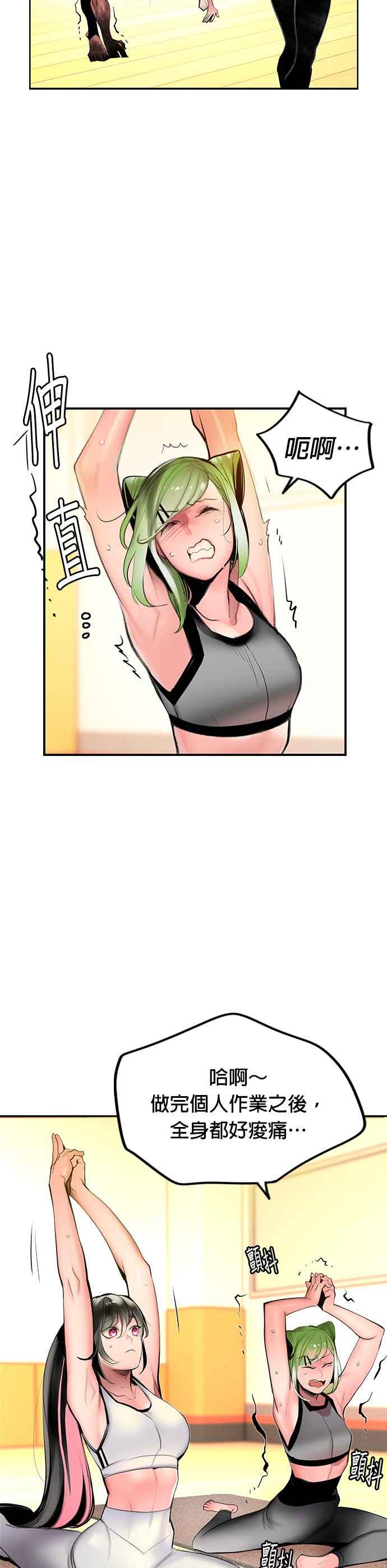 第 24 页