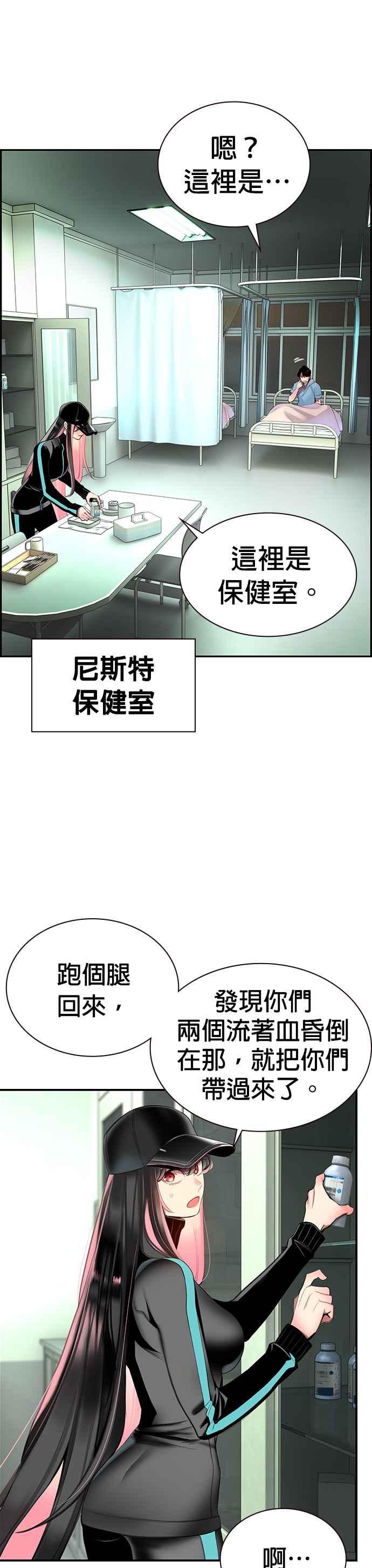 第 29 页