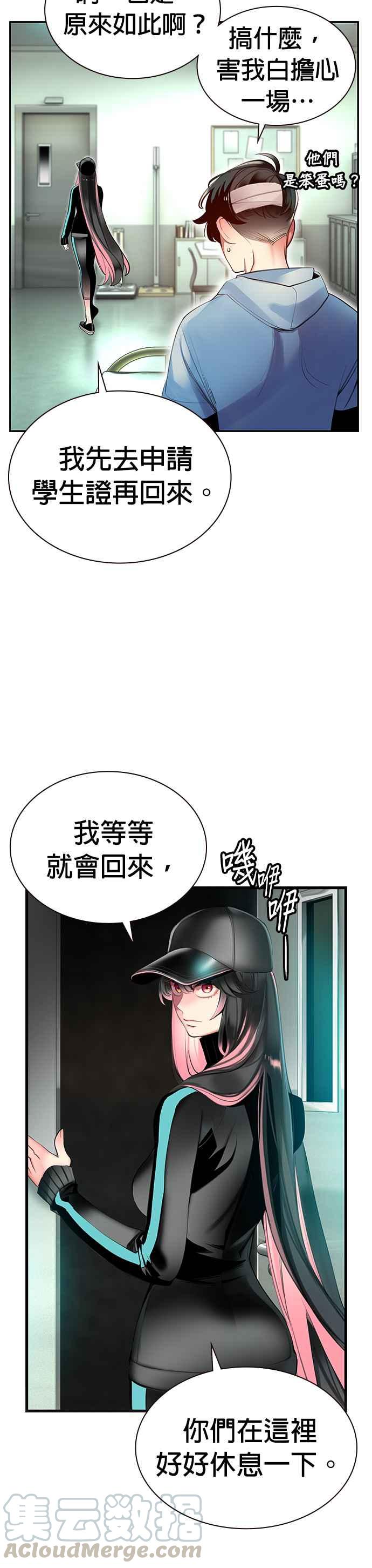 第 31 页
