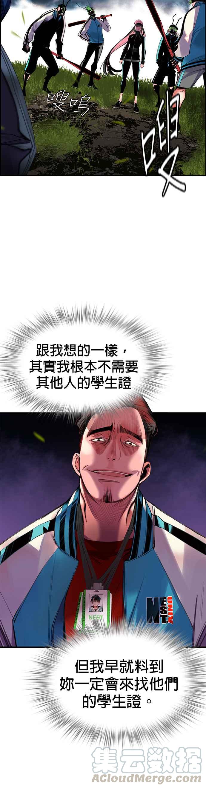 第 40 页