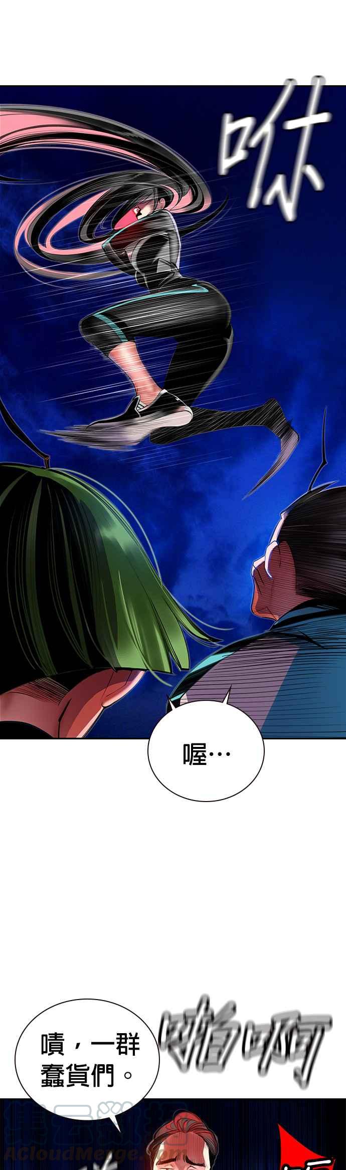 第 43 页