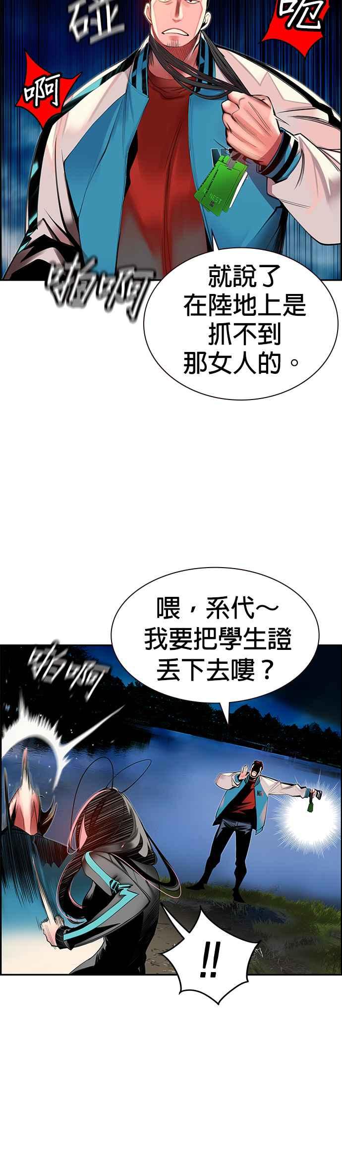第 44 页