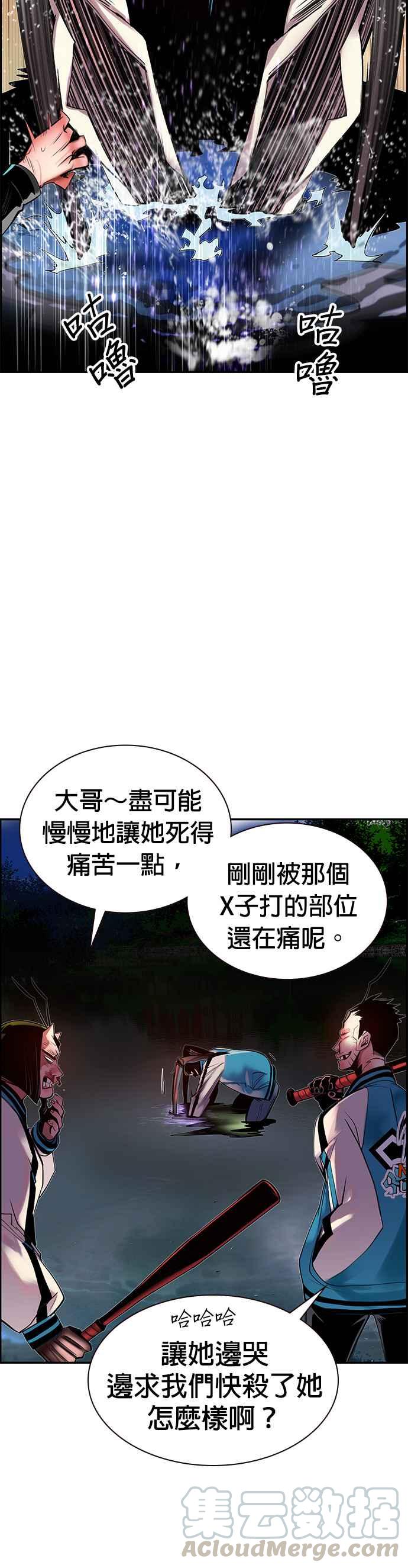第 52 页