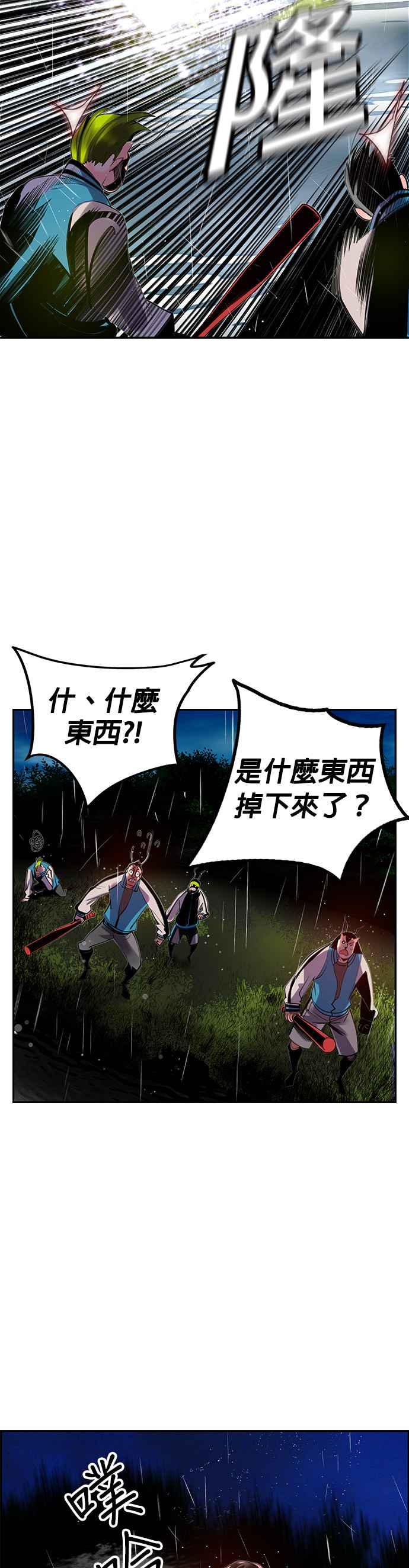 第 54 页