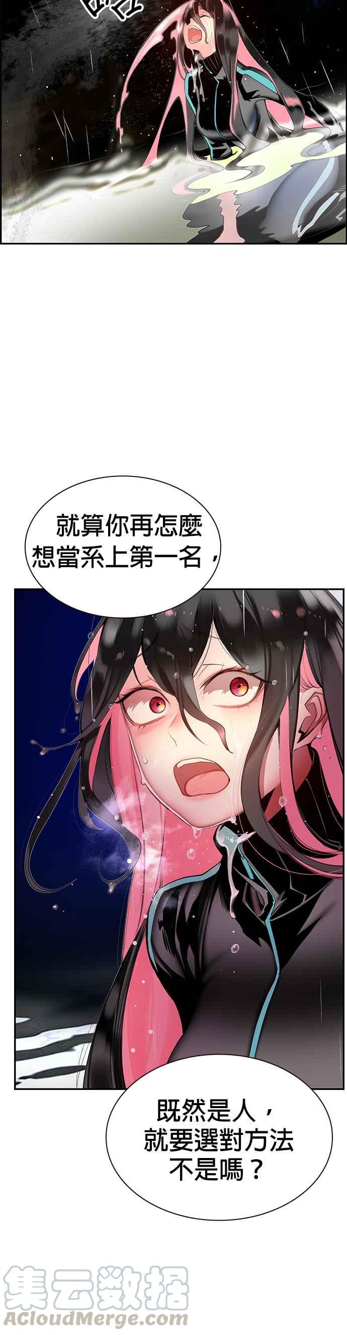 第 55 页