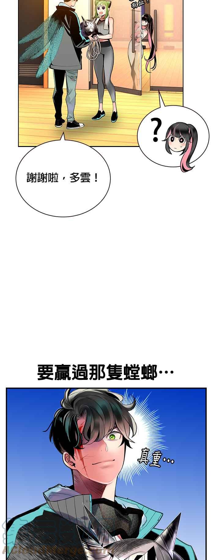 第 31 页