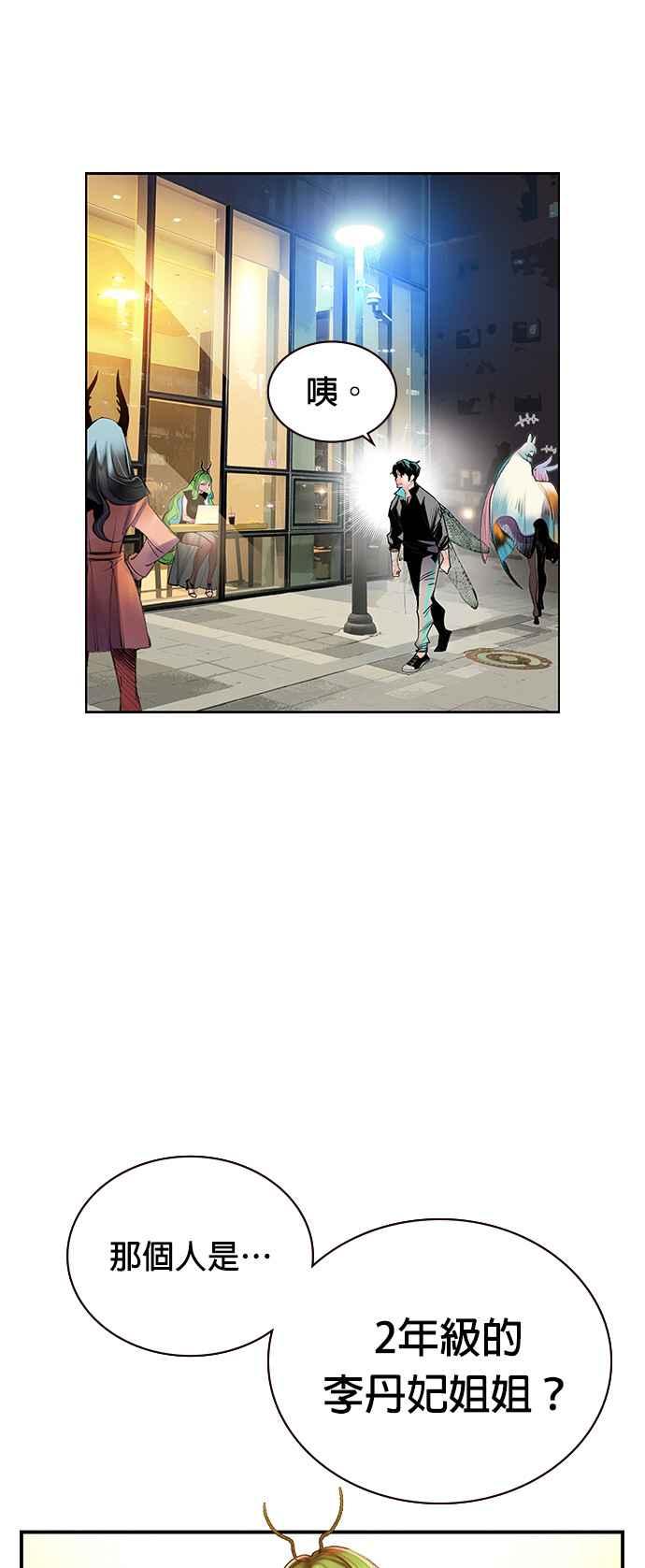 第 54 页