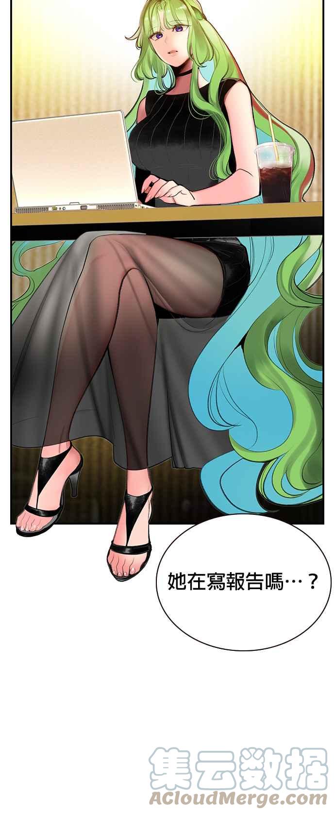 第 55 页