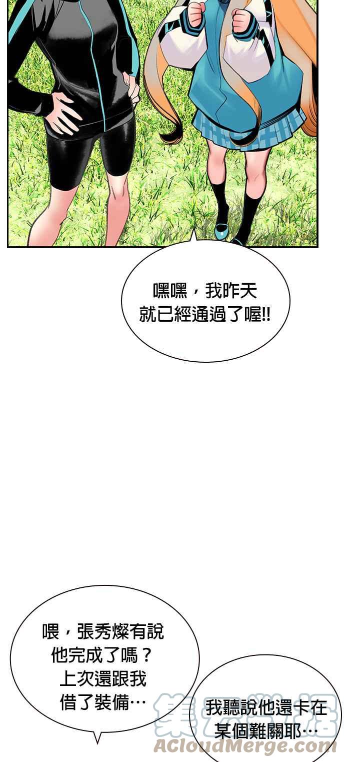 第 61 页