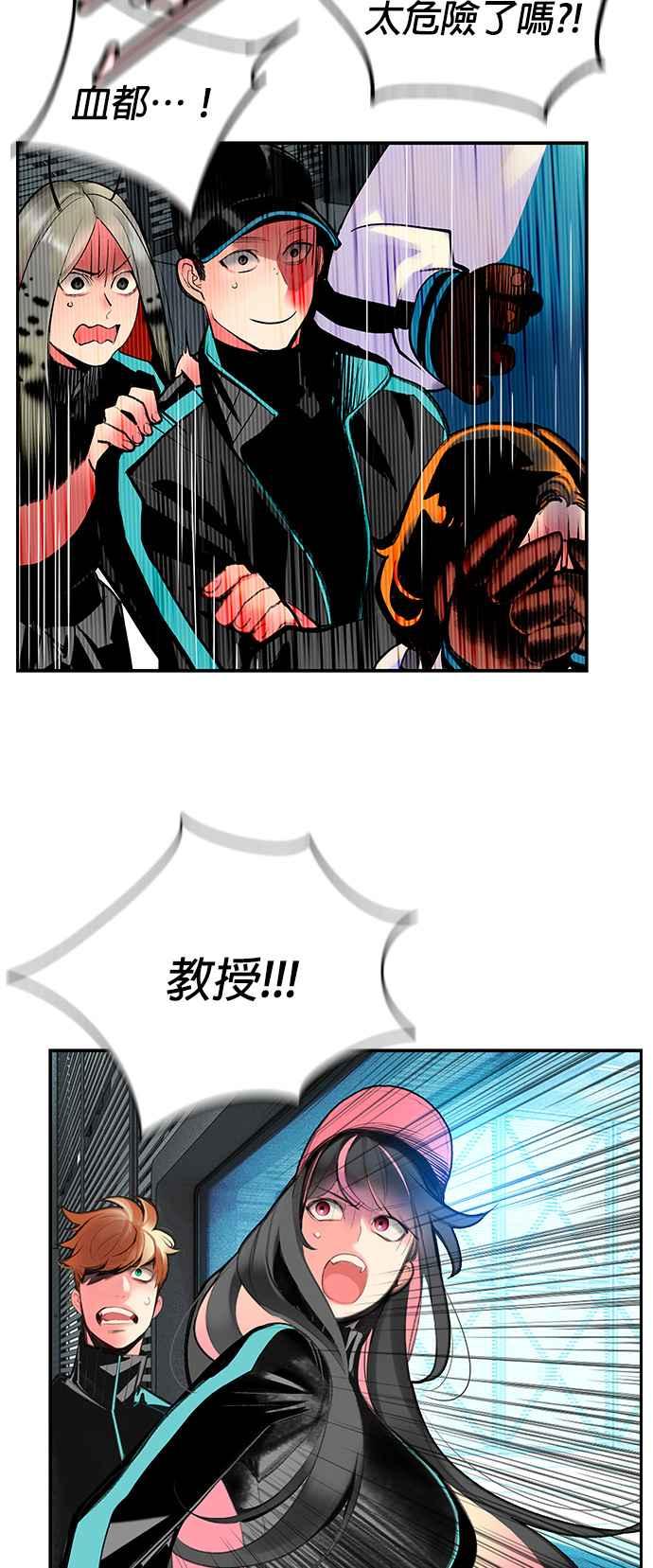 第 48 页