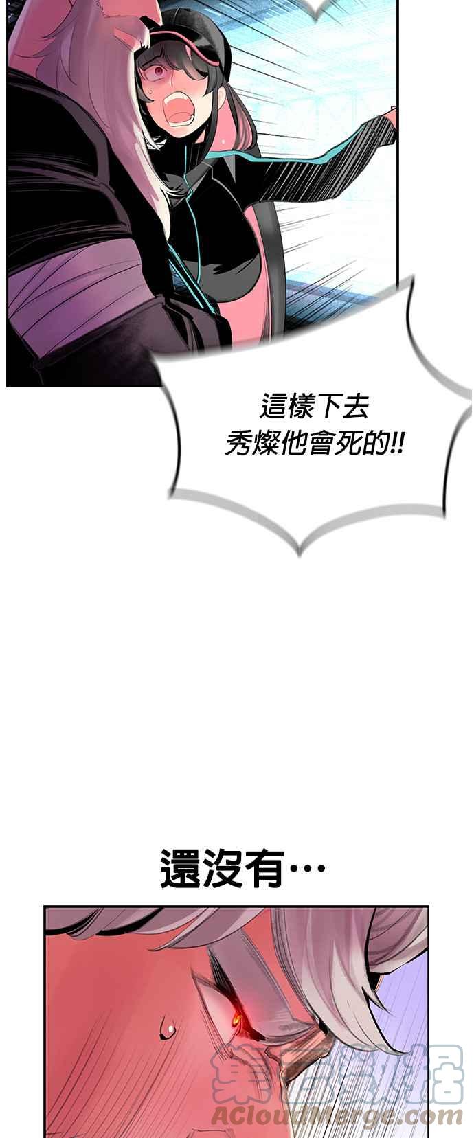 第 52 页