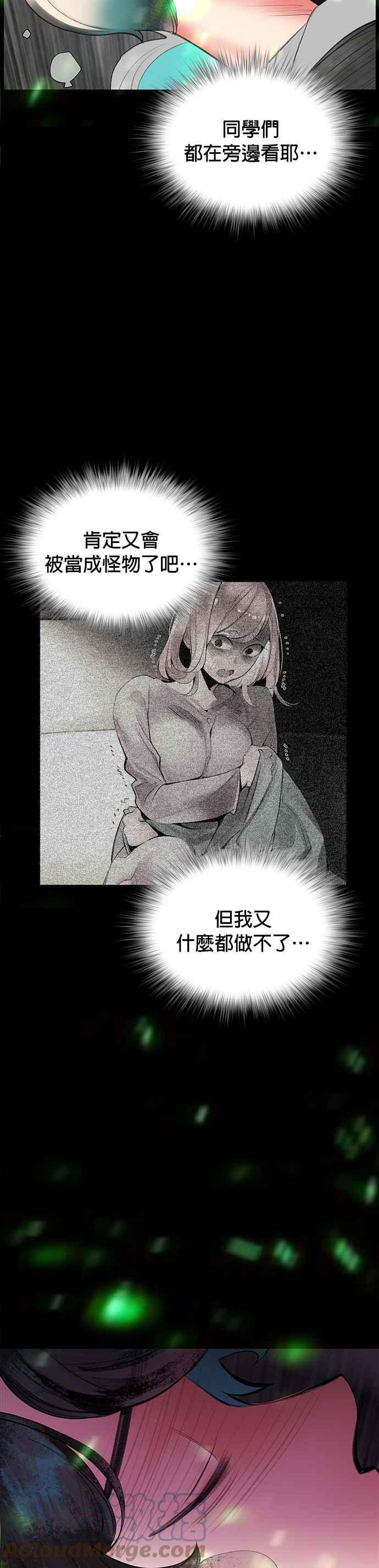 第 31 页
