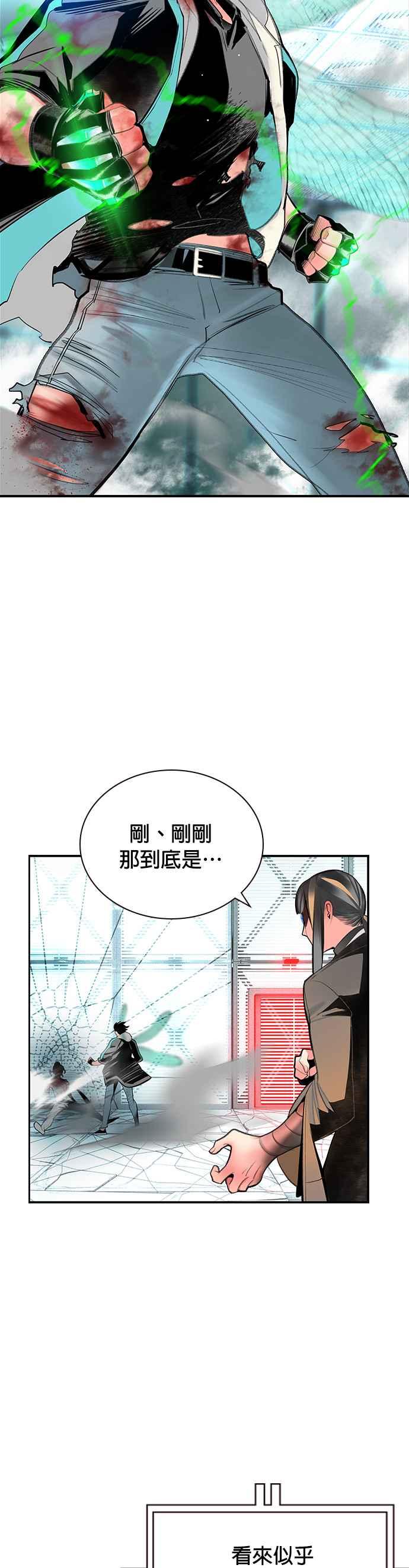 第 48 页