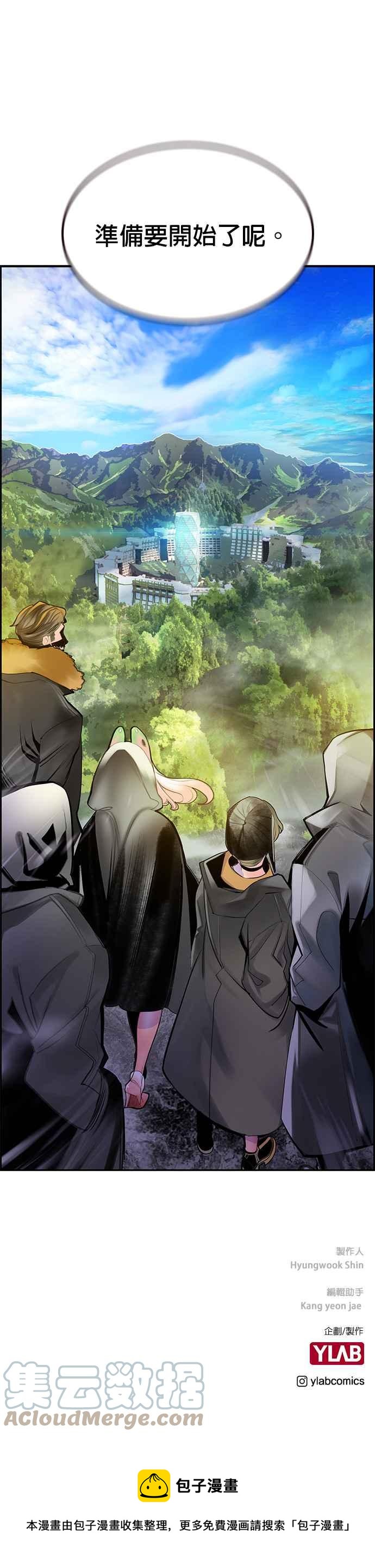 第 52 页