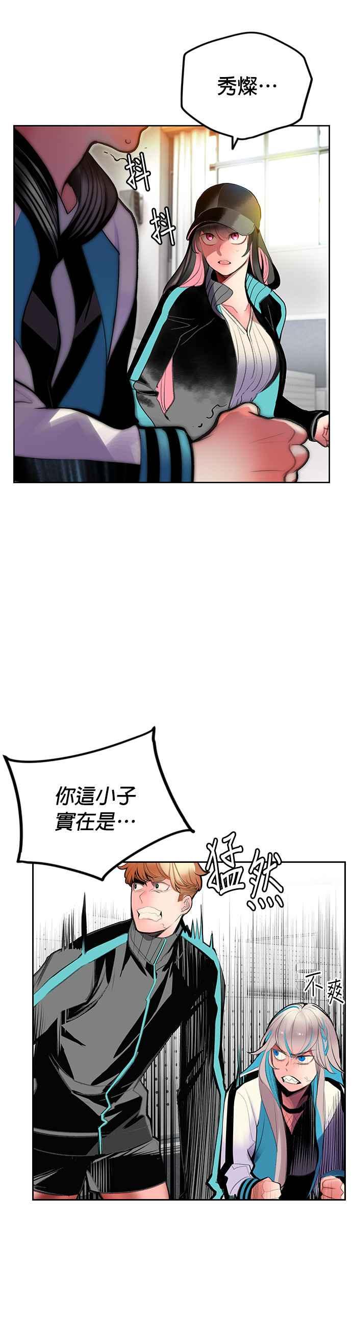 第 36 页