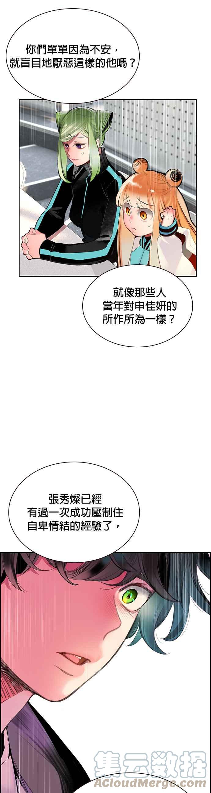 第 40 页