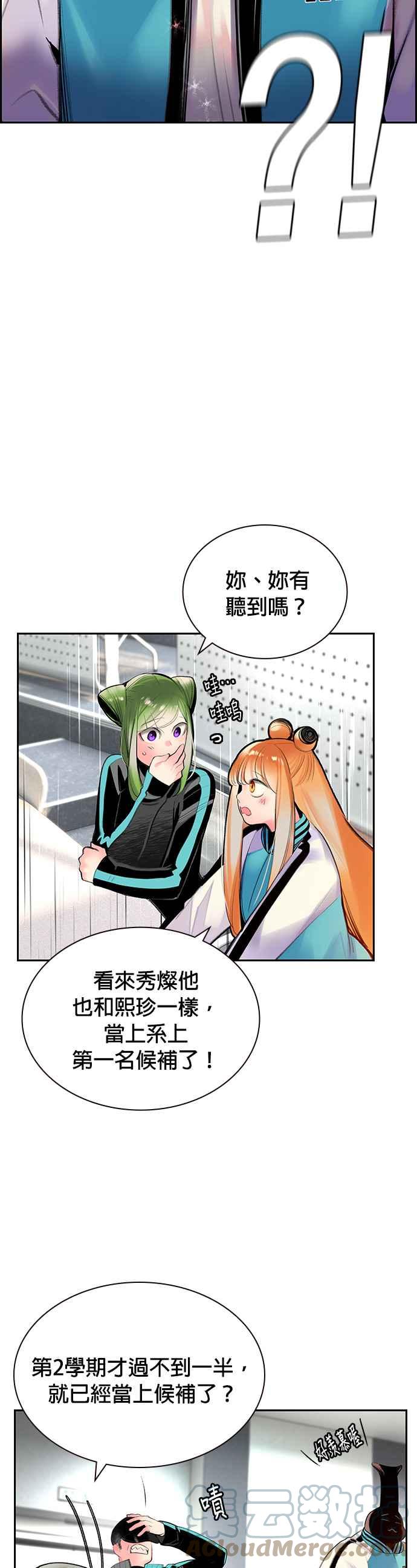 第 43 页