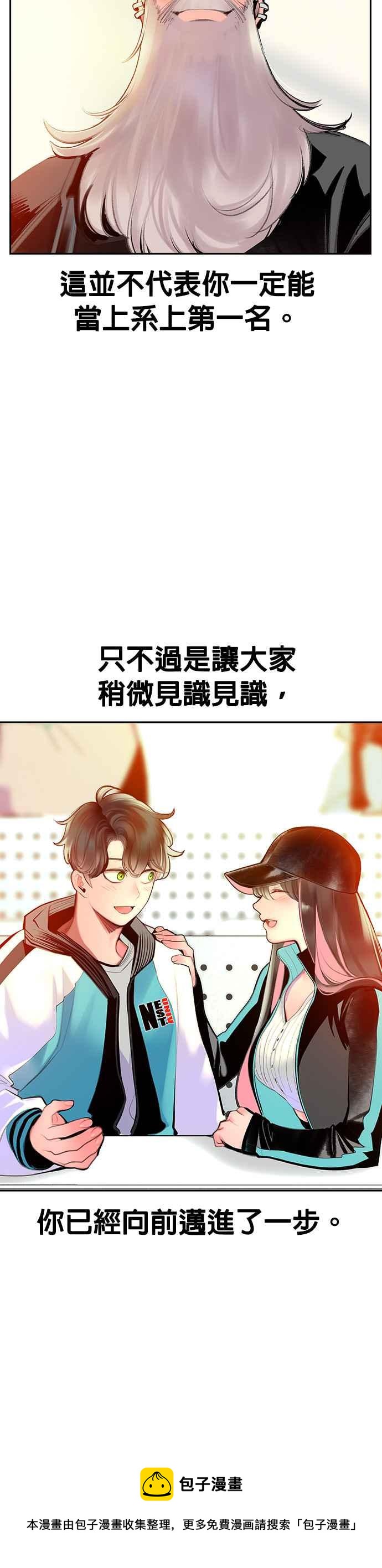 第 45 页
