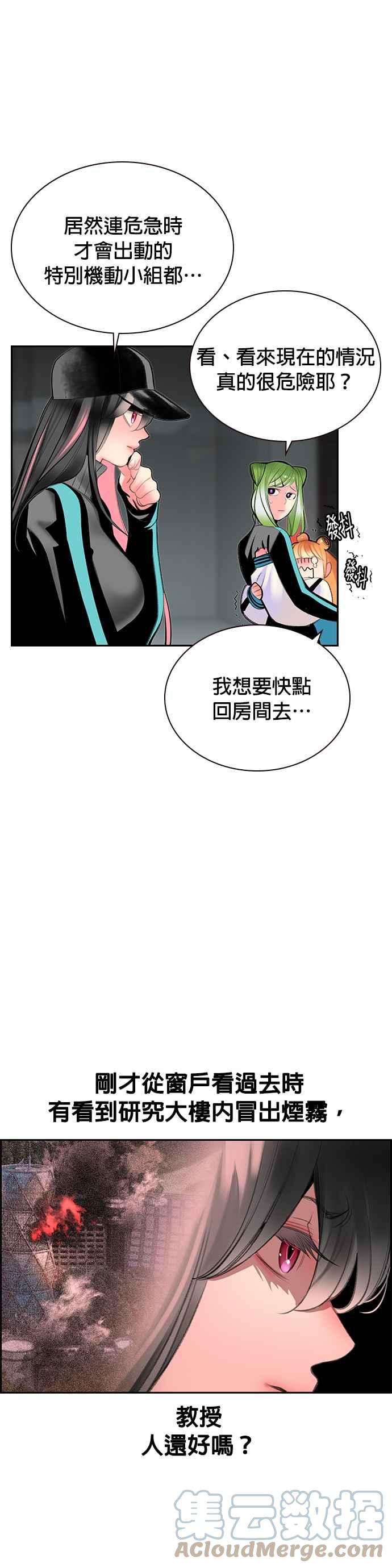 第 28 页