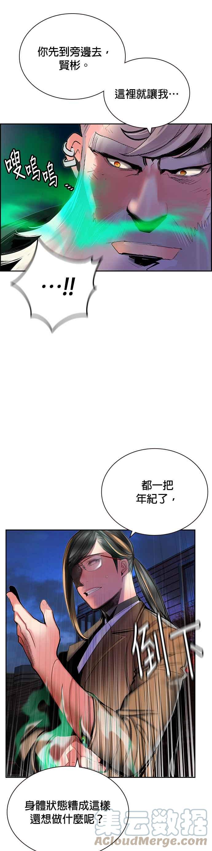 第 40 页