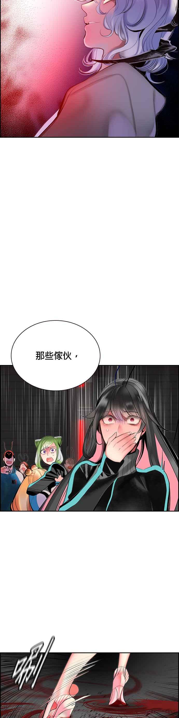 第 44 页