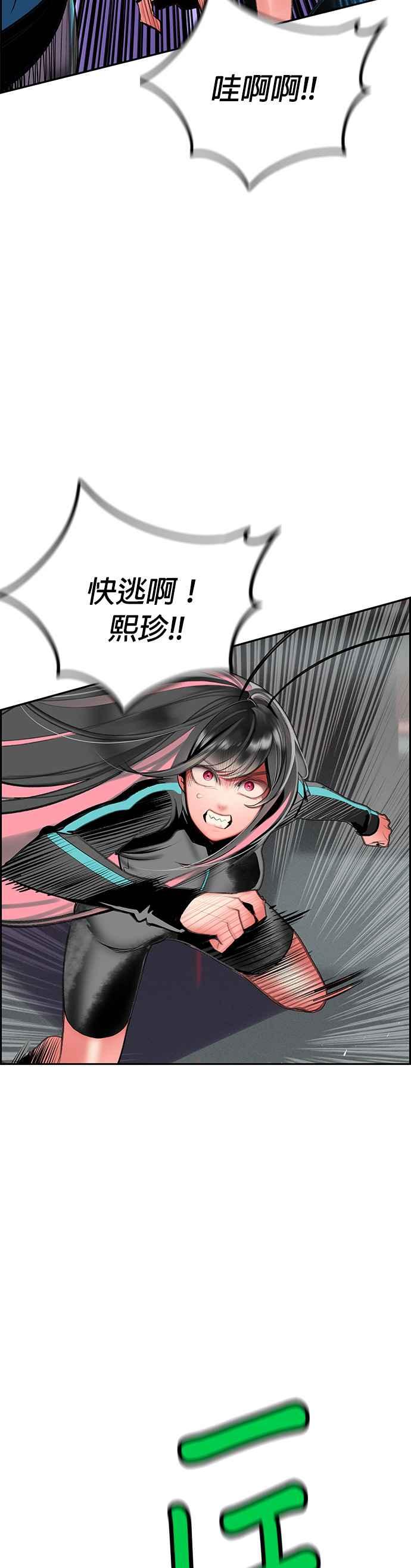 第 47 页
