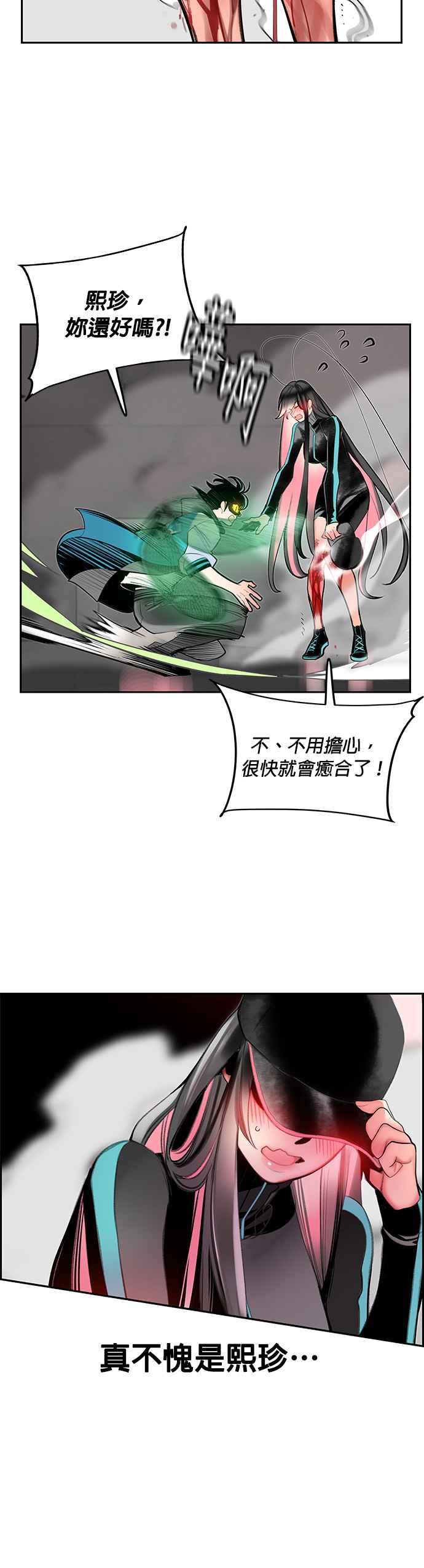 第 38 页
