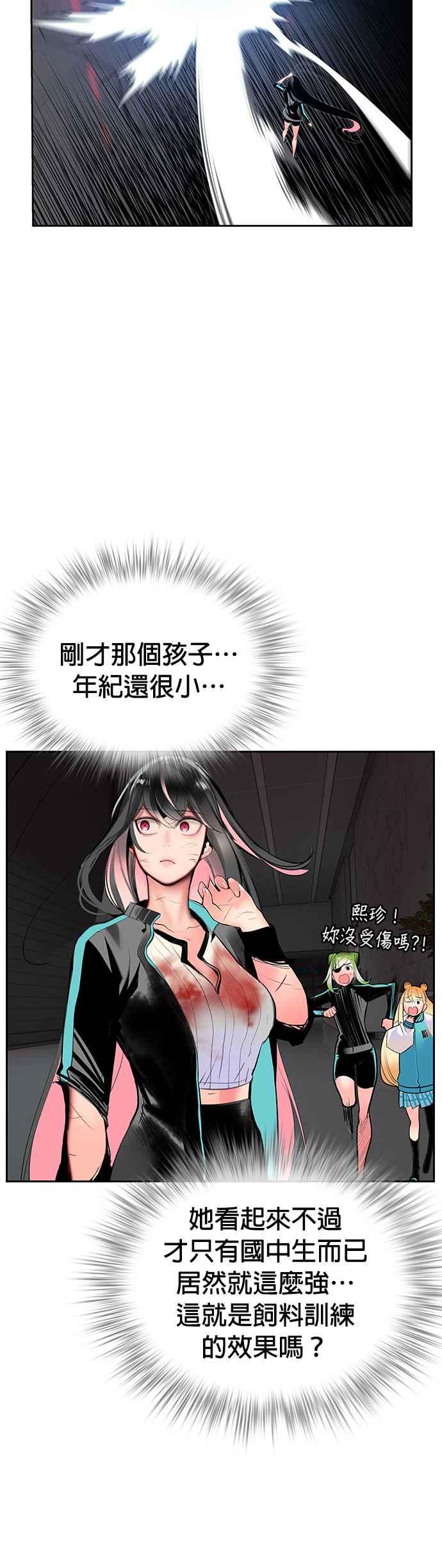 第 38 页