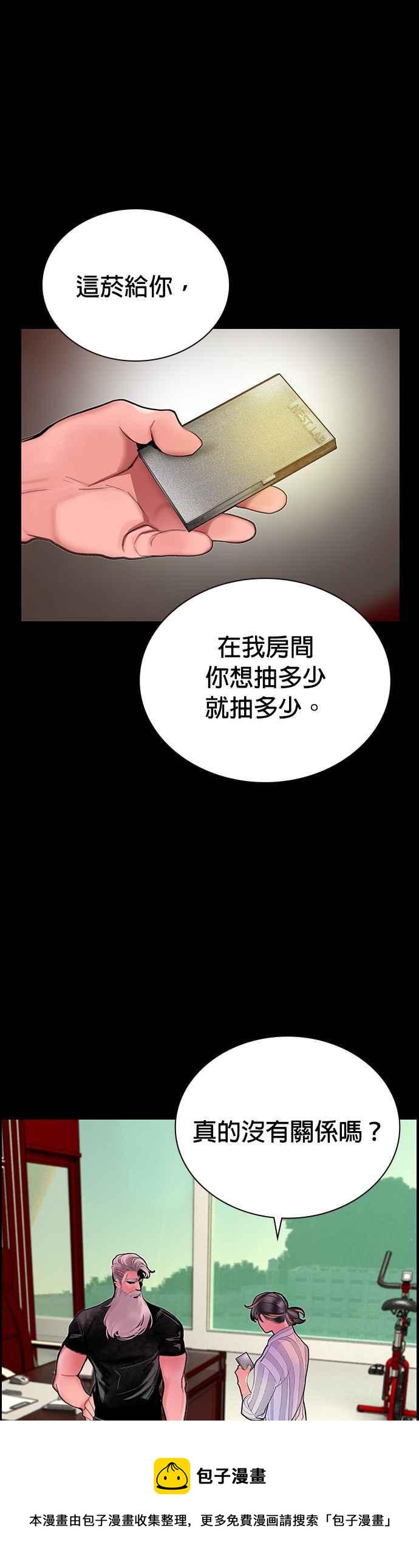 第 45 页