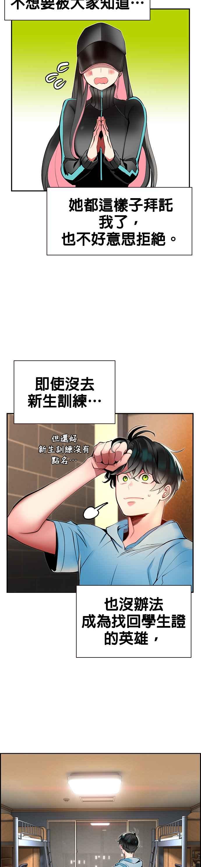第 38 页