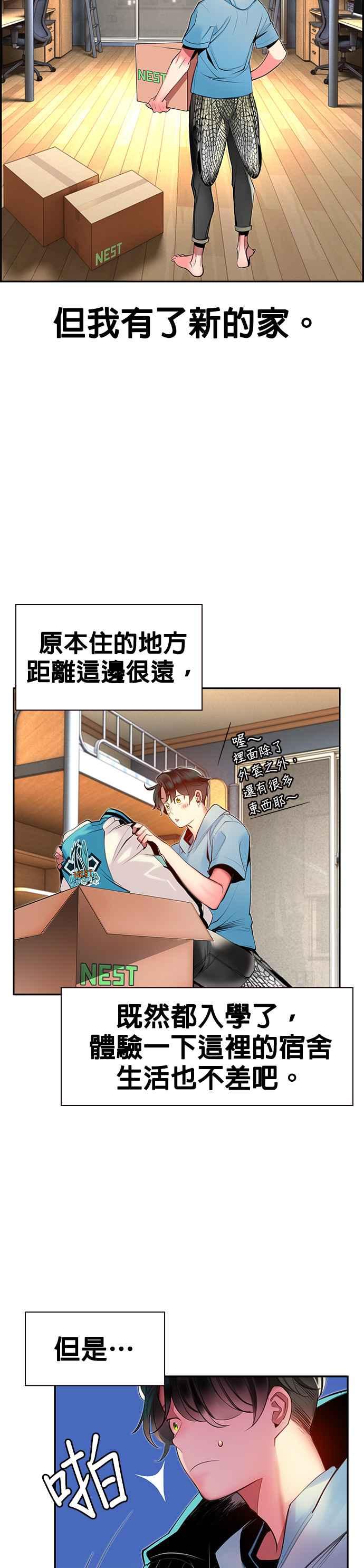 第 39 页