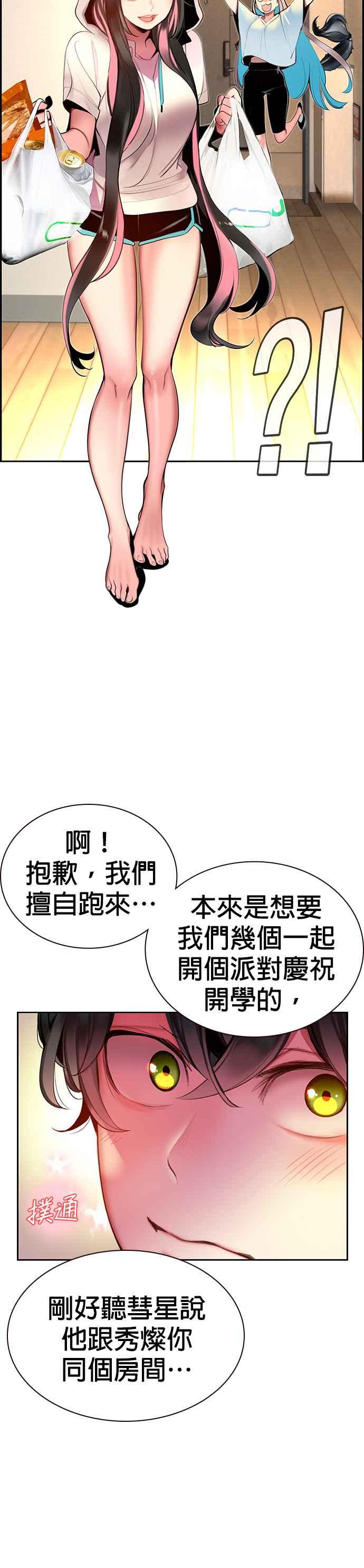 第 42 页